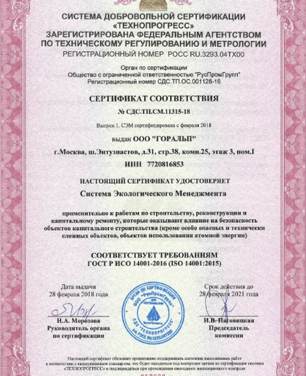 a06d8918-5d9f-406b-996f-299bc6673729-снимокэкрана2026-05-13144844.png