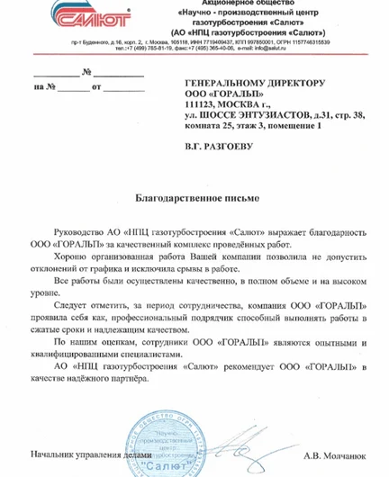 5469ec05-8c54-4881-bc62-3759e6fdd67f-снимокэкрана2026-02-10004548.png