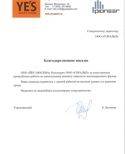 0fe04876-8bbc-4b99-a9f4-6d7ae2a5b834-снимокэкрана2026-02-09162544.png