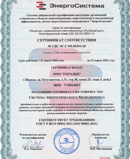 fab80d67-4894-48e3-83a0-d5f0c737b639-снимокэкрана2026-05-13144855.png