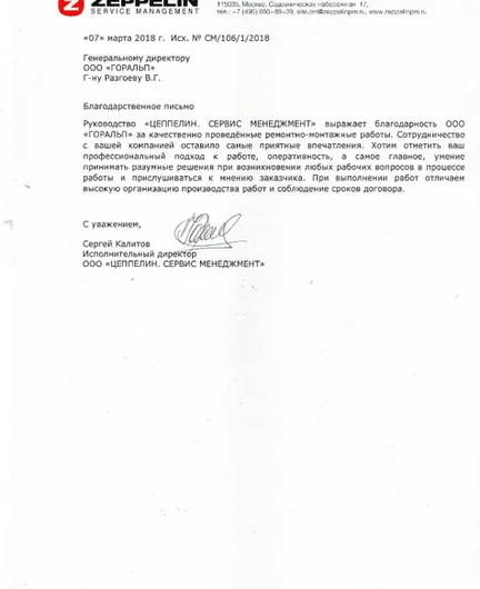 2d325ba9-f5c9-4a0a-bfee-94dc06b6d6d6-снимокэкрана2026-02-10004620.png