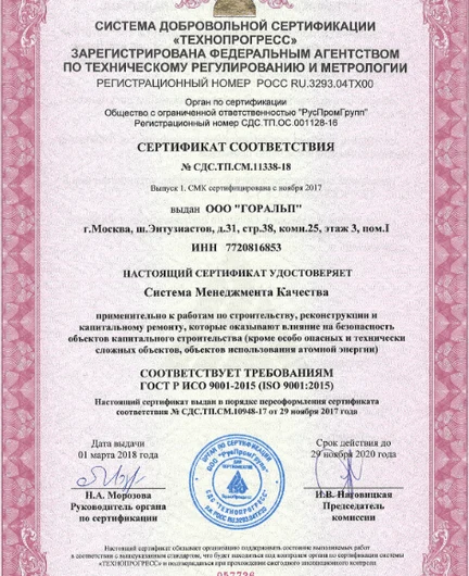 25c8df3f-410a-43de-aaa0-bc4533b88b2a-снимокэкрана2026-05-13144836.png
