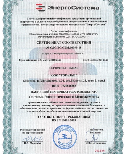 41a22610-ddfd-49af-8b29-f807c813039f-снимокэкрана2026-05-13144826.png